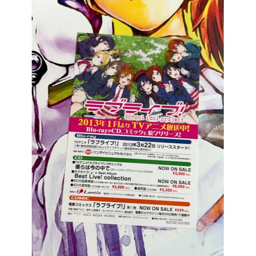 Kamisama to Unmei Kakumei no Paradox - PS3