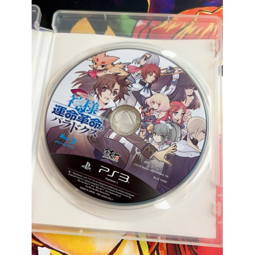 Kamisama to Unmei Kakumei no Paradox - PS3