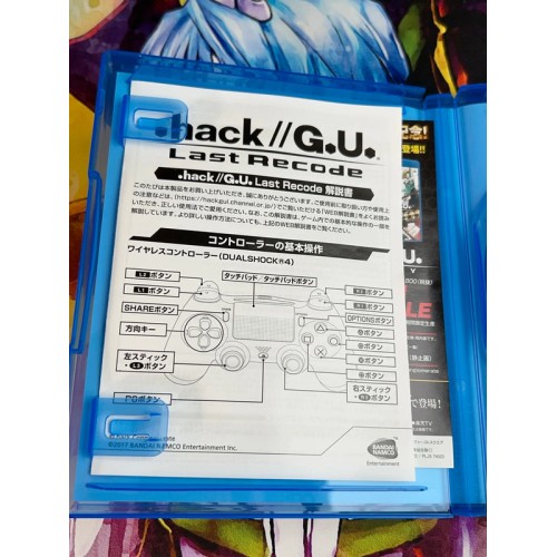 Hack // G.U Last Recode - PS4