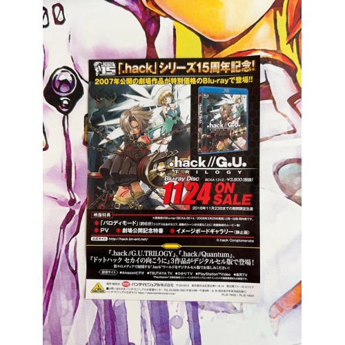 Hack // G.U Last Recode - PS4