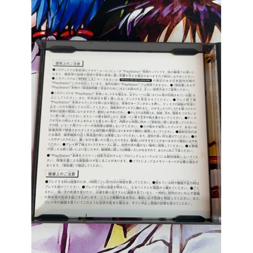 Winning Post 3 - PS1