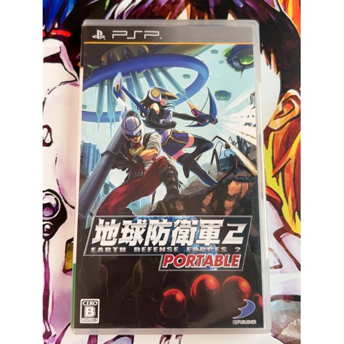 Jaquette jeu Earth Defense Force 2 Portable - PSP - Version Japonaise