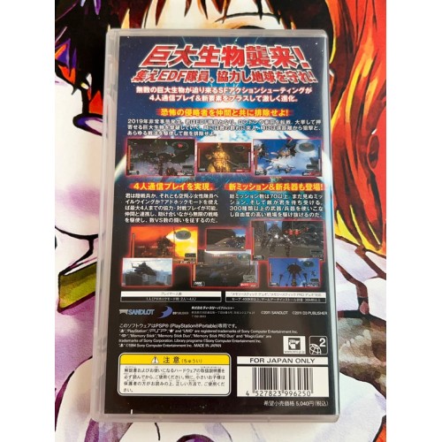 Earth Defense Force 2 Portable - PSP