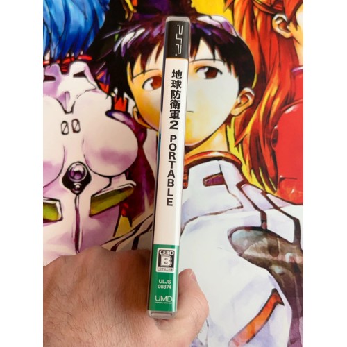 Earth Defense Force 2 Portable - PSP