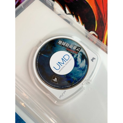 Earth Defense Force 2 Portable - PSP