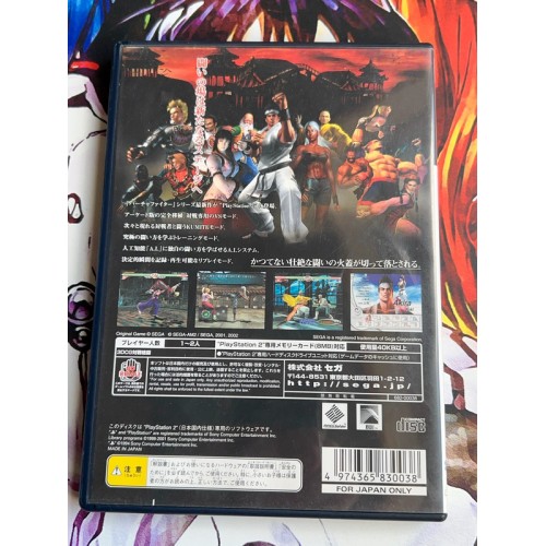 Virtua Fighter 4 - PS2