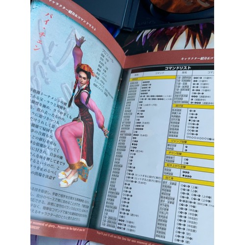 Virtua Fighter 4 - PS2