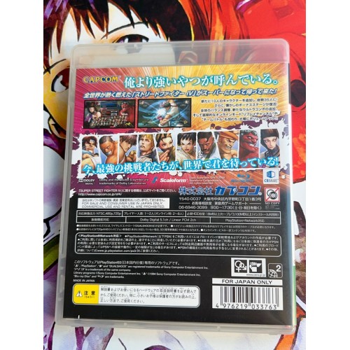 Super Street Fighter IV 4 - PS3