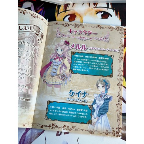 Meruru no Atelier : Arland no Renkinjutsushi 3 - PS3