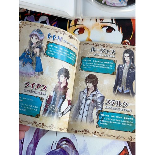 Meruru no Atelier : Arland no Renkinjutsushi 3 - PS3