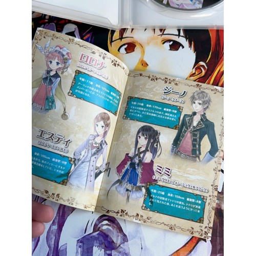 Meruru no Atelier : Arland no Renkinjutsushi 3 - PS3