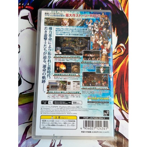 Eiyuu Densetsu: Sora no Kiseki FC - PSP