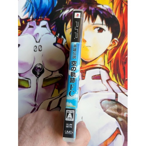 Eiyuu Densetsu: Sora no Kiseki FC - PSP