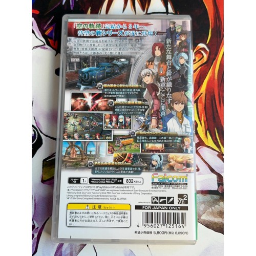 Eiyuu Densetsu : Zero no Kiseki - Trails - PSP