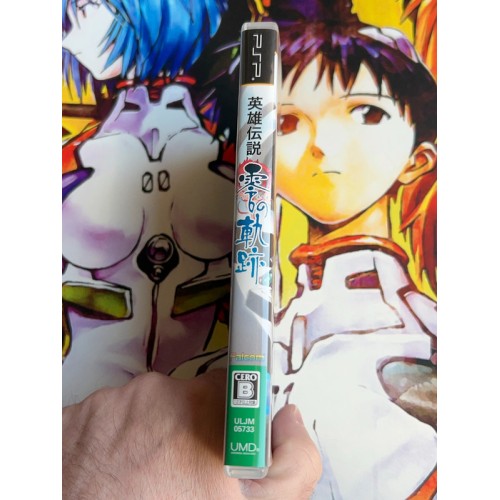 Eiyuu Densetsu : Zero no Kiseki - Trails - PSP