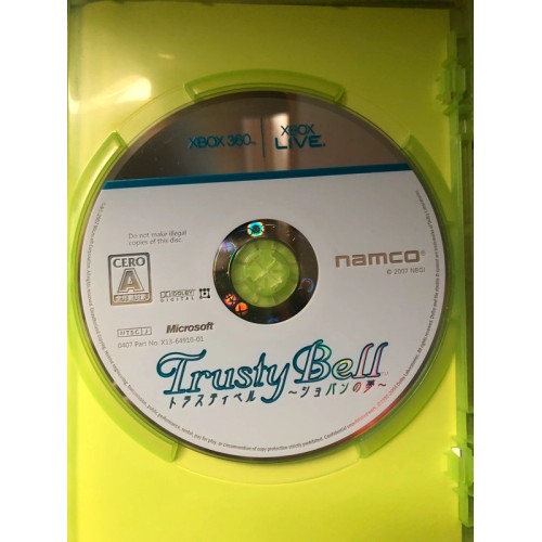 Trusty Bell Chopin's Dream - Xbox 360