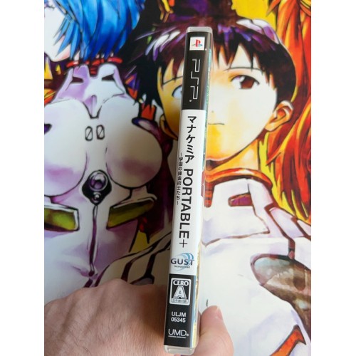 Mana Khemia Gakuen no Renkinjutsu Shitachi - PSP