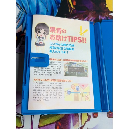 Photo Kano Kiss - PS Vita