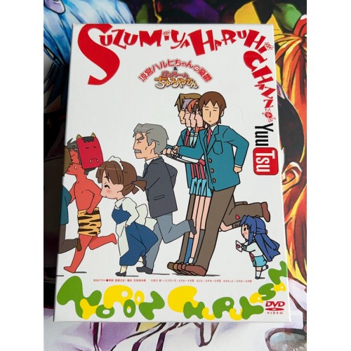 Jaquette The Melancholy of Haruhi Suzumiya chan to Nyoron Churuya-san Vol.2 - DVD - Version Japonaise