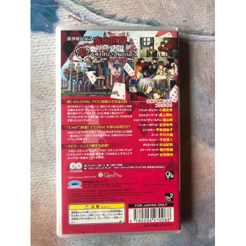 Heart no kuni no Alice : Wonderful Wonder World - PSP