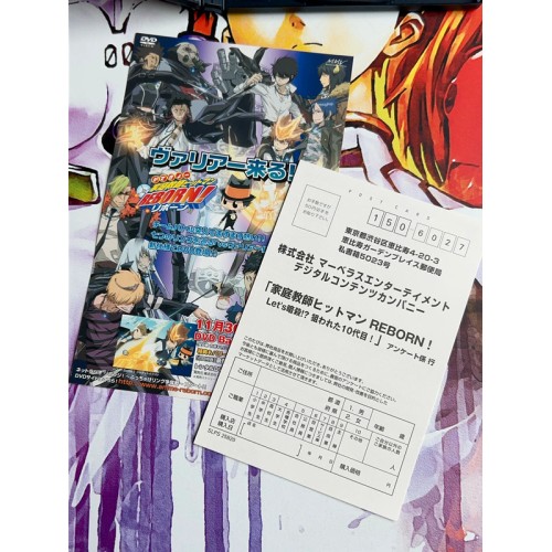 Kateikyoushi Hitman Reborn!! Let's Ansatsu!? Nerawareta 10 Daime! - PS2