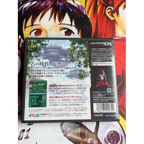 Etrian Odyssey II 2 Sekaiju No Meikyuu - DS