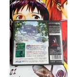 Etrian Odyssey II 2 Sekaiju No Meikyuu - DS