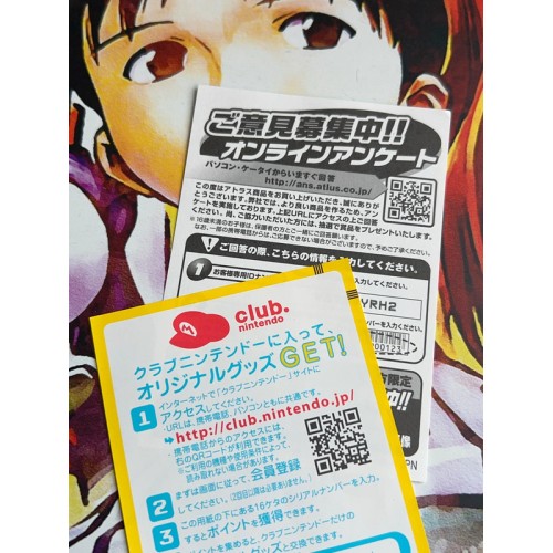 Etrian Odyssey II 2 Sekaiju No Meikyuu - DS