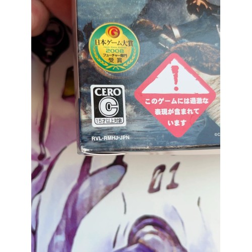 Monster Hunter 3 - Wii