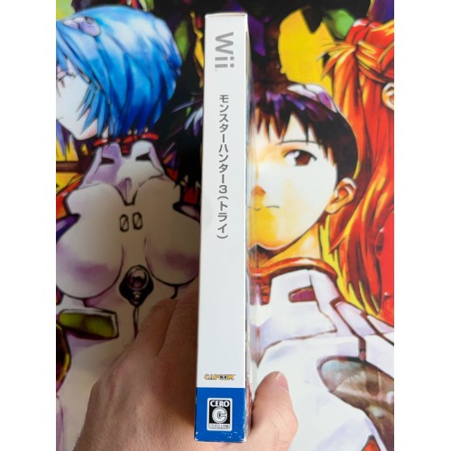 Monster Hunter 3 - Wii