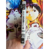 Eiyuu Densetsu Sora no Kiseki FC : Kai (HD Edition) Trails - PS3