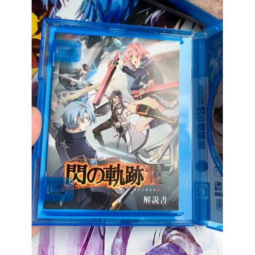 The Legend of Heroes Trails of Cold Steel III Kiseki III Edition Limitée - PS4