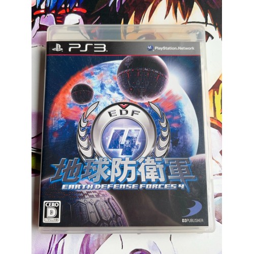 Jaquette jeu Chikyuu Boueigun 4 / Earth Defense Forces 4 - PS3 - Version Japonaise