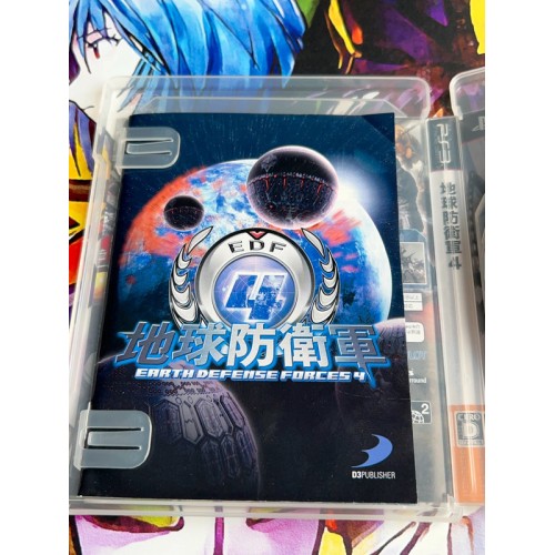 Chikyuu Boueigun 4 / Earth Defense Forces 4 - PS3