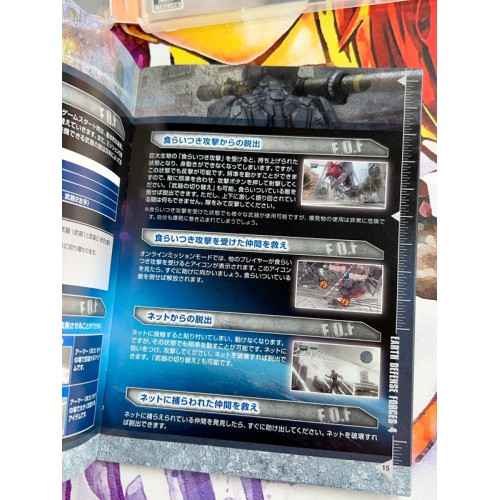 Chikyuu Boueigun 4 / Earth Defense Forces 4 - PS3