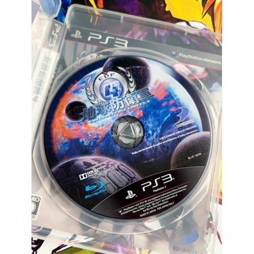 Chikyuu Boueigun 4 / Earth Defense Forces 4 - PS3