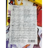Persona 4 Volume 5 Edition Limitée - DVD