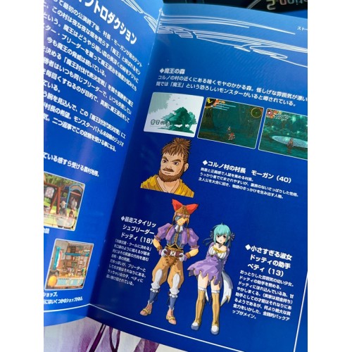 Monster Farm 5 : Circus Caravan - PS2