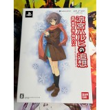 Jaquette jeu Suzumiya Haruhi no Tsuisou - Limited Box - PSP - Version Japonaise