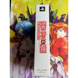 Suzumiya Haruhi no Tsuisou - Limited Box - PSP