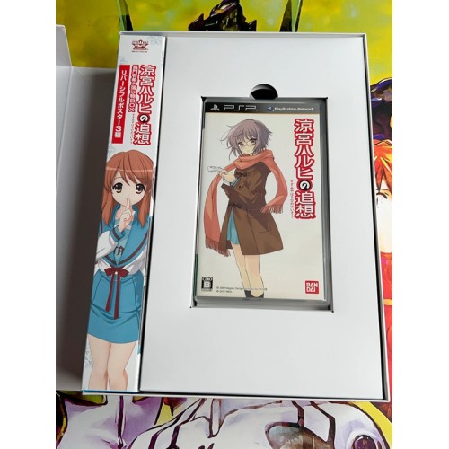 Suzumiya Haruhi no Tsuisou - Limited Box - PSP