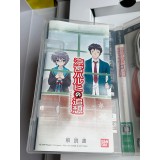 Suzumiya Haruhi no Tsuisou - Limited Box - PSP