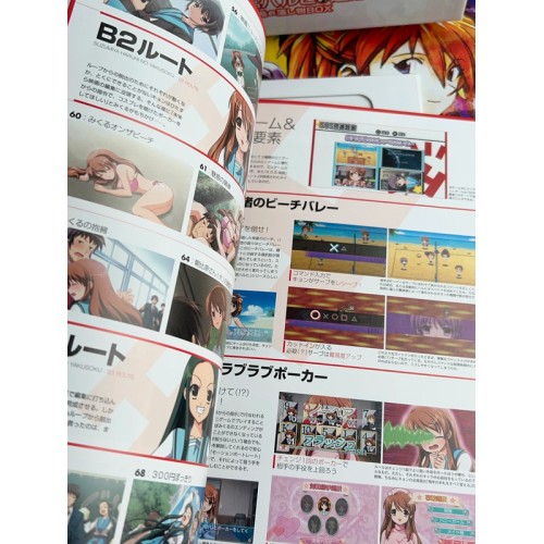 Suzumiya Haruhi no Tsuisou - Limited Box - PSP