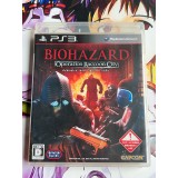 Jaquette jeu BioHazard / Resident Evil - Operation Raccoon City - PS3 - Version Japonaise