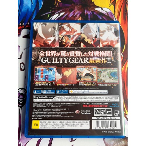 Guilty Gear Xrd Revelator - PS4