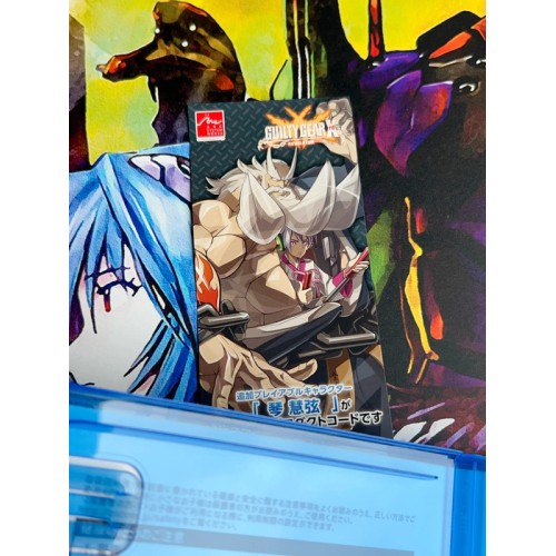 Guilty Gear Xrd Revelator - PS4