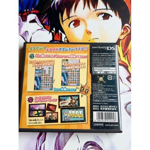 Pokemon Torouze - DS