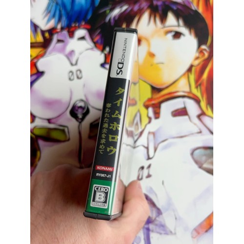 Time Hollow : Uwareta Kako o Motome - DS