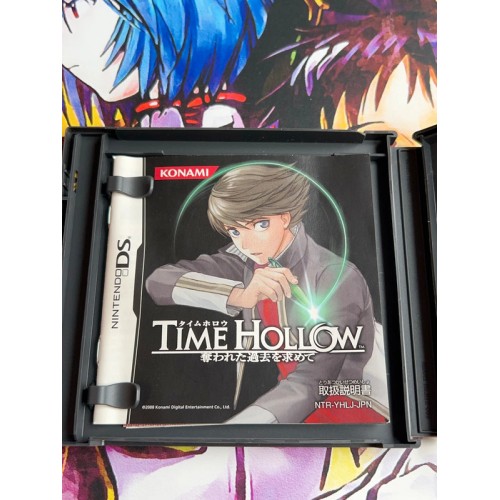 Time Hollow : Uwareta Kako o Motome - DS