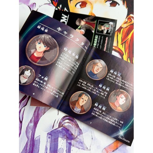 Time Hollow : Uwareta Kako o Motome - DS